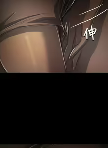 Page 1586 of 姐姐:莲 1-51 - preview thumbnail