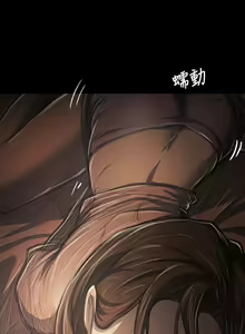 Page 1588 of 姐姐:莲 1-51 - preview thumbnail