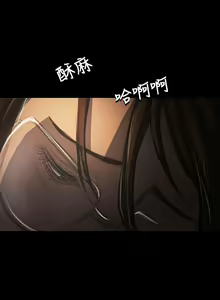 Page 1590 of 姐姐:莲 1-51 - preview thumbnail