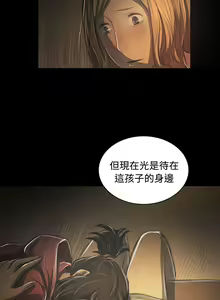Page 1595 of 姐姐:莲 1-51 - preview thumbnail