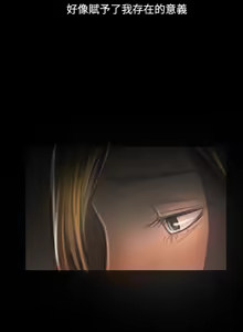Page 1597 of 姐姐:莲 1-51 - preview thumbnail