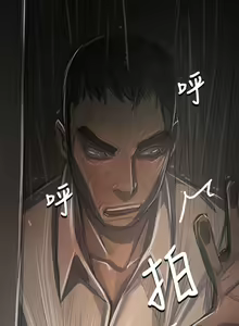Page 1598 of 姐姐:莲 1-51 - preview thumbnail