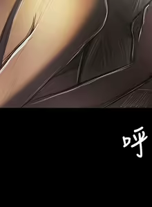 Page 1620 of 姐姐:莲 1-51 - preview thumbnail