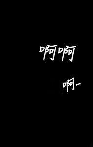 Page 1622 of 姐姐:莲 1-51 - preview thumbnail