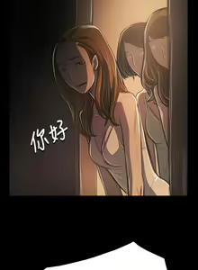 Page 1632 of 姐姐:莲 1-51 - preview thumbnail