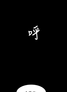 Page 1684 of 姐姐:莲 1-51 - preview thumbnail