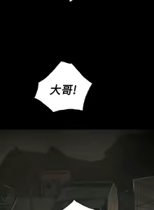 Page 1706 of 姐姐:莲 1-51 - preview thumbnail