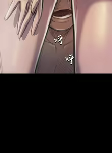 Page 1711 of 姐姐:莲 1-51 - preview thumbnail