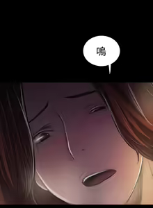 Page 1712 of 姐姐:莲 1-51 - preview thumbnail