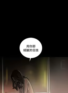 Page 1714 of 姐姐:莲 1-51 - preview thumbnail