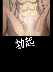 Page 1716 of 姐姐:莲 1-51 - preview thumbnail