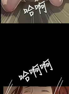 Page 1717 of 姐姐:莲 1-51 - preview thumbnail