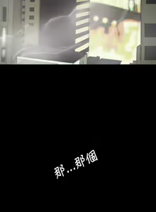 Page 1727 of 姐姐:莲 1-51 - preview thumbnail