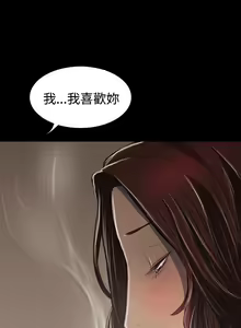 Page 1728 of 姐姐:莲 1-51 - preview thumbnail