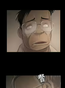 Page 1737 of 姐姐:莲 1-51 - preview thumbnail