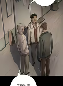 Page 1743 of 姐姐:莲 1-51 - preview thumbnail