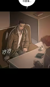 Page 1755 of 姐姐:莲 1-51 - preview thumbnail