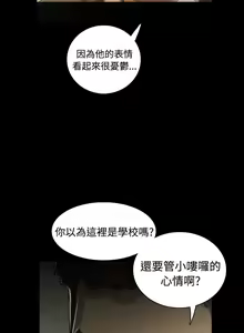 Page 1757 of 姐姐:莲 1-51 - preview thumbnail