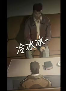 Page 1758 of 姐姐:莲 1-51 - preview thumbnail