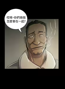 Page 1759 of 姐姐:莲 1-51 - preview thumbnail