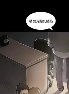 Page 1761 of 姐姐:莲 1-51 - preview thumbnail