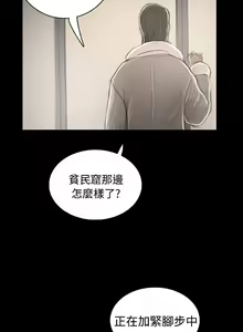 Page 1762 of 姐姐:莲 1-51 - preview thumbnail