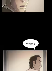 Page 1763 of 姐姐:莲 1-51 - preview thumbnail