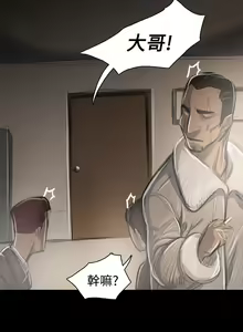 Page 1765 of 姐姐:莲 1-51 - preview thumbnail