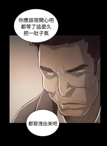 Page 1767 of 姐姐:莲 1-51 - preview thumbnail