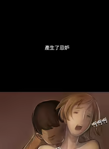 Page 1780 of 姐姐:莲 1-51 - preview thumbnail