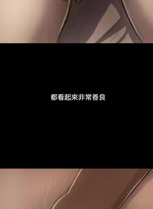 Page 1782 of 姐姐:莲 1-51 - preview thumbnail