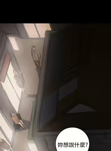 Page 1788 of 姐姐:莲 1-51 - preview thumbnail