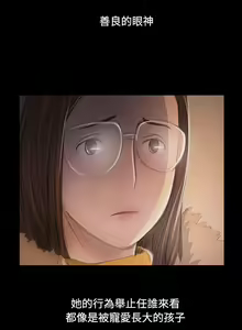 Page 1789 of 姐姐:莲 1-51 - preview thumbnail