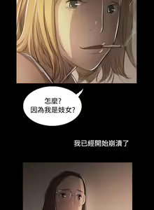 Page 1795 of 姐姐:莲 1-51 - preview thumbnail