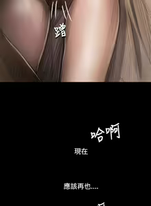 Page 1799 of 姐姐:莲 1-51 - preview thumbnail