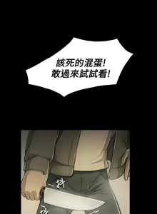 Page 1811 of 姐姐:莲 1-51 - preview thumbnail