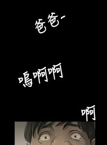 Page 1812 of 姐姐:莲 1-51 - preview thumbnail