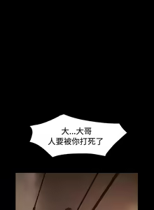 Page 1817 of 姐姐:莲 1-51 - preview thumbnail