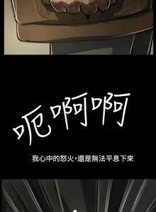 Page 1819 of 姐姐:莲 1-51 - preview thumbnail