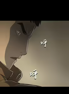 Page 1820 of 姐姐:莲 1-51 - preview thumbnail