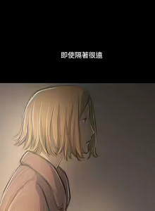 Page 1823 of 姐姐:莲 1-51 - preview thumbnail