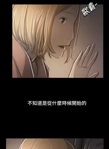 Page 1824 of 姐姐:莲 1-51 - preview thumbnail