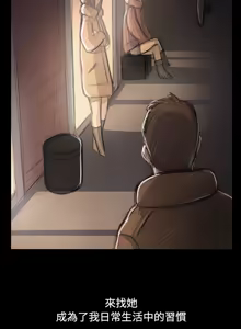 Page 1825 of 姐姐:莲 1-51 - preview thumbnail