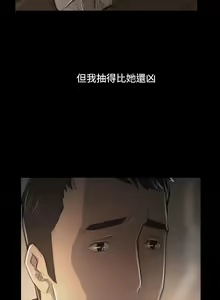 Page 1826 of 姐姐:莲 1-51 - preview thumbnail