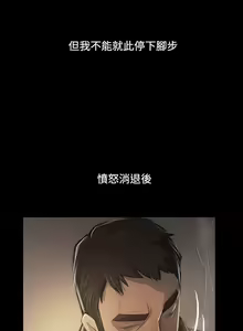 Page 1827 of 姐姐:莲 1-51 - preview thumbnail