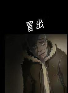 Page 1840 of 姐姐:莲 1-51 - preview thumbnail