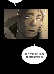 Page 1843 of 姐姐:莲 1-51 - preview thumbnail