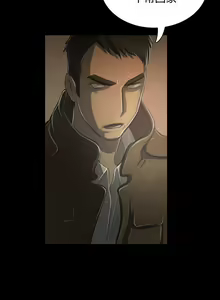 Page 1847 of 姐姐:莲 1-51 - preview thumbnail