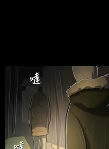 Page 1852 of 姐姐:莲 1-51 - preview thumbnail