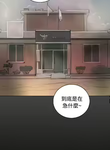 Page 1856 of 姐姐:莲 1-51 - preview thumbnail